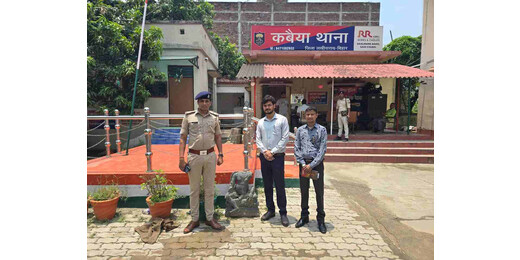लखीसराय में मिली पालकालीन मूर्ति, ‘जाम्भल’ के रूप में हुई पहचान